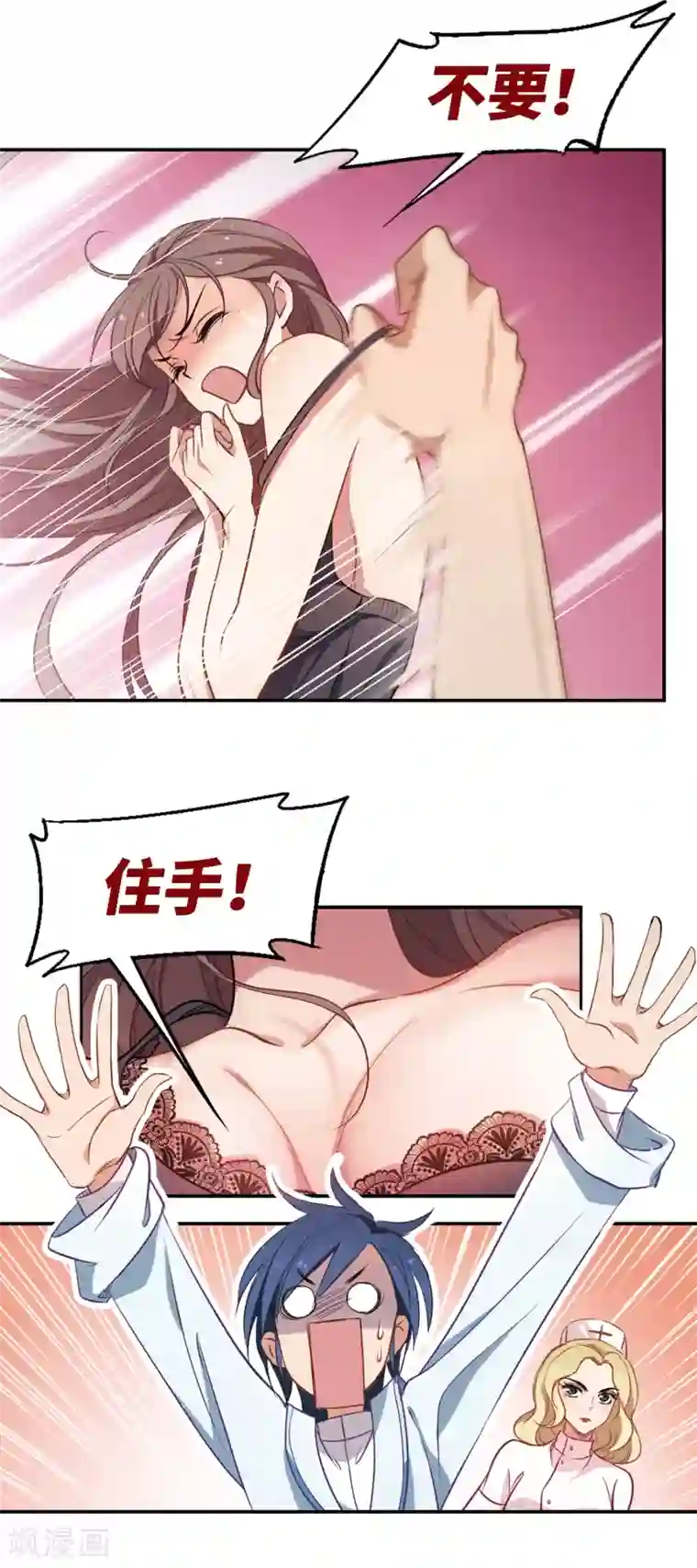 总裁在哪儿第3话 性感总裁在线假婚