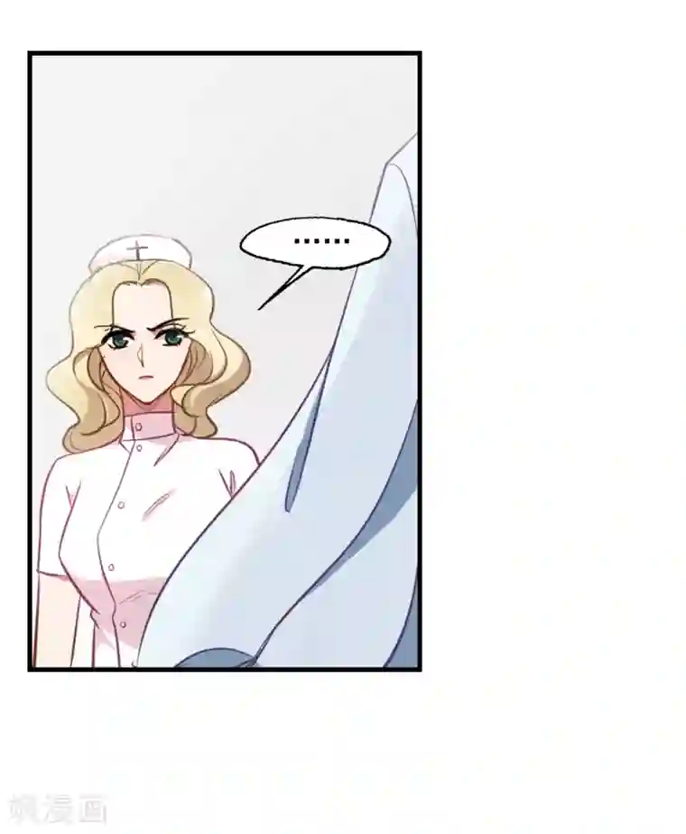 总裁在哪儿第3话 性感总裁在线假婚