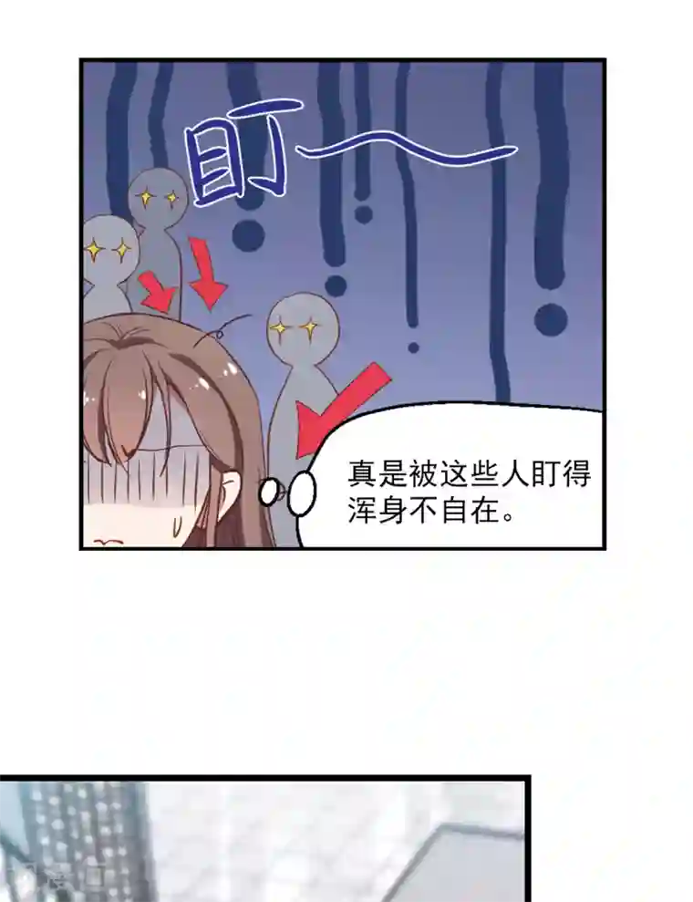 总裁在哪儿第3话 性感总裁在线假婚