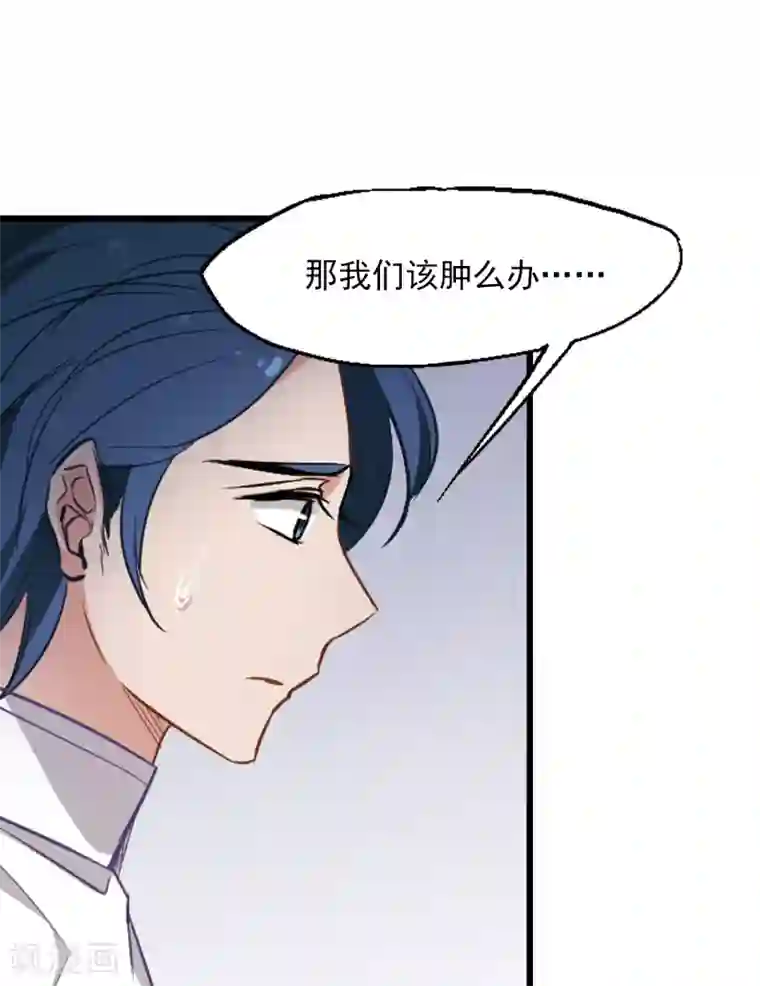 总裁在哪儿第3话 性感总裁在线假婚