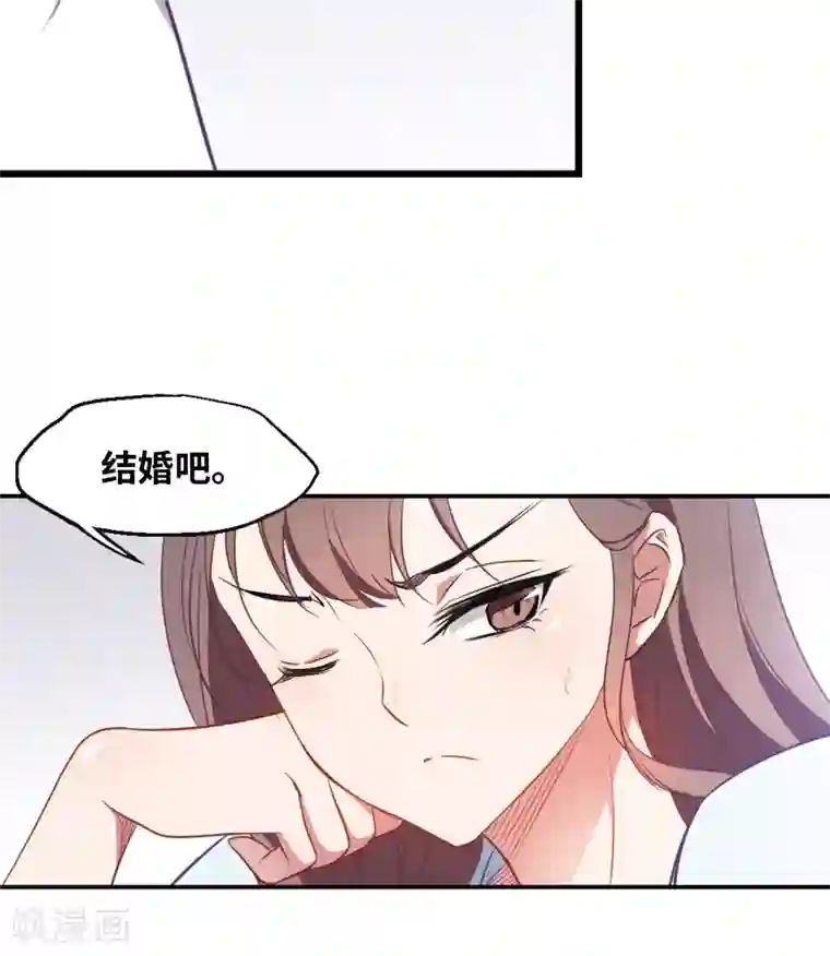 总裁在哪儿第3话 性感总裁在线假婚