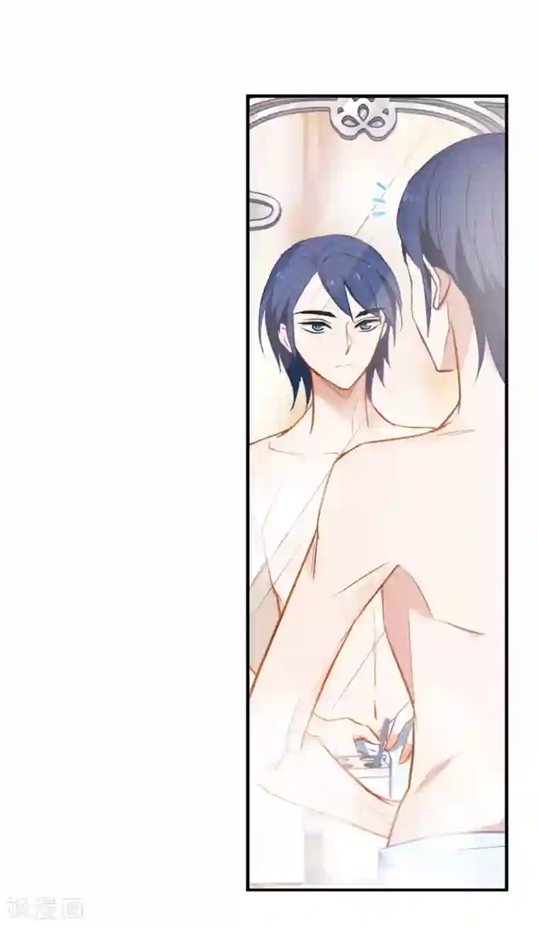 总裁在哪儿第4话 我爱上自己的身体