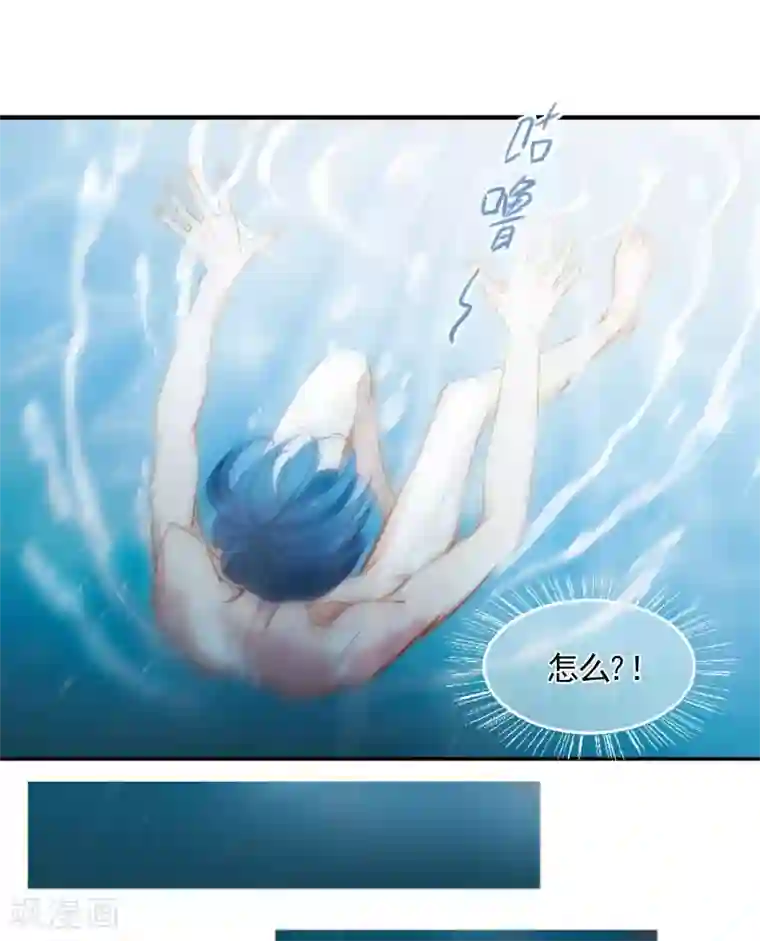 总裁在哪儿第5话 壁咚一时爽
