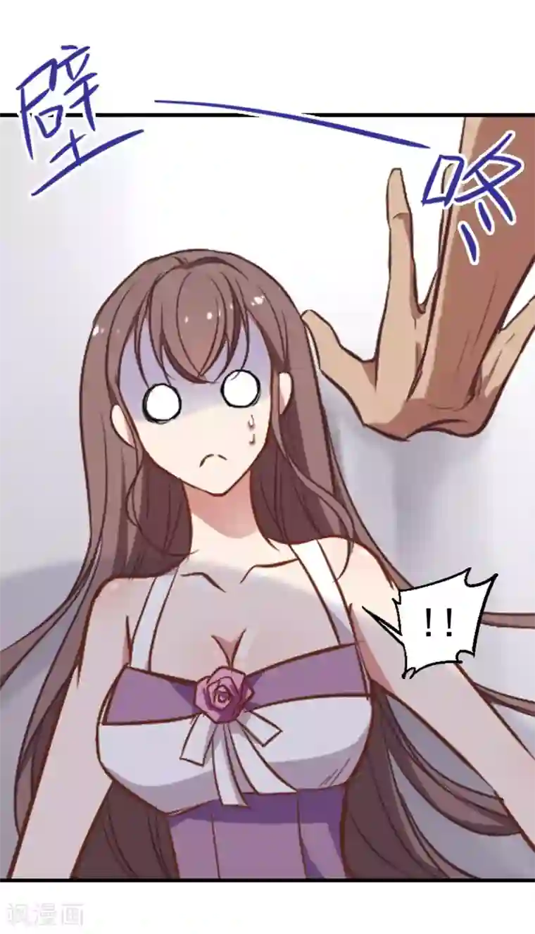 总裁在哪儿第5话 壁咚一时爽