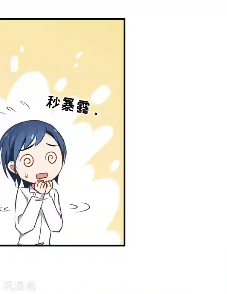 总裁在哪儿第6话 听医生的话