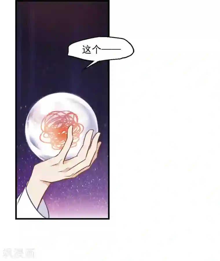 总裁在哪儿第6话 听医生的话