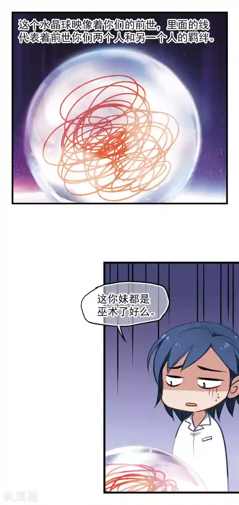 总裁在哪儿第6话 听医生的话