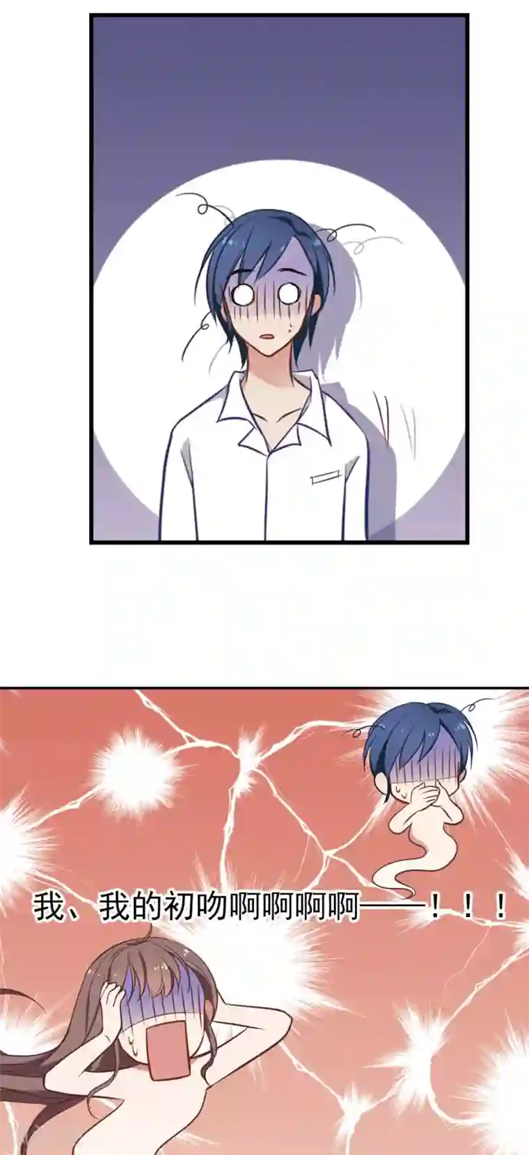 总裁在哪儿第6话 听医生的话