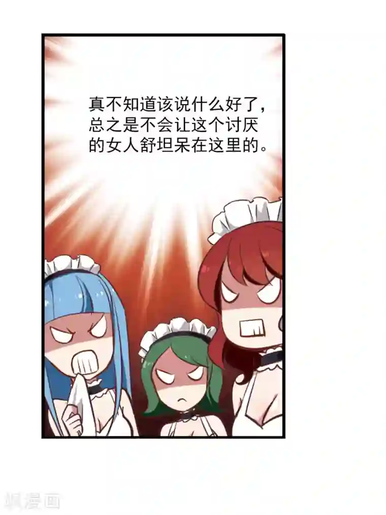 总裁在哪儿第6话 听医生的话