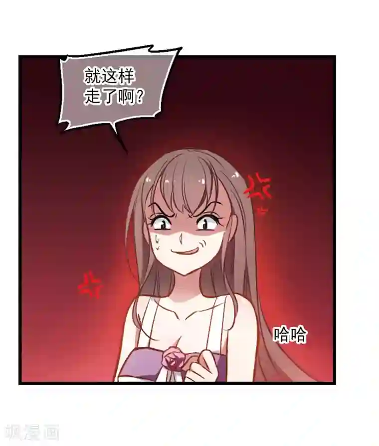 总裁在哪儿第7话 打断医生的腿