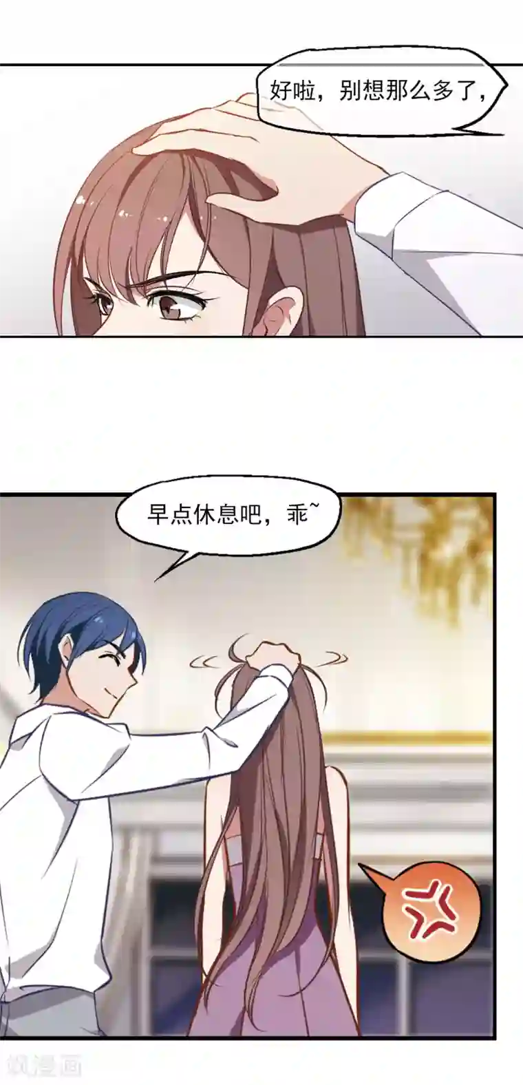 总裁在哪儿第7话 打断医生的腿