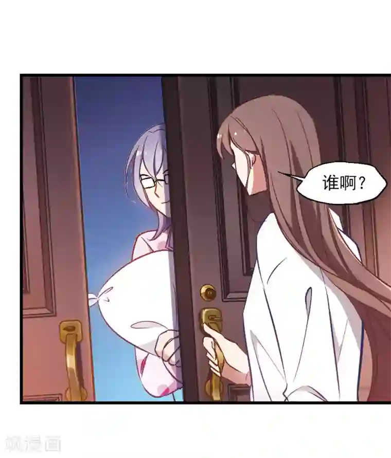 总裁在哪儿第7话 打断医生的腿