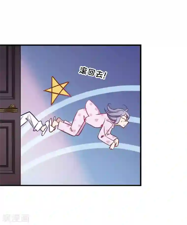 总裁在哪儿第7话 打断医生的腿