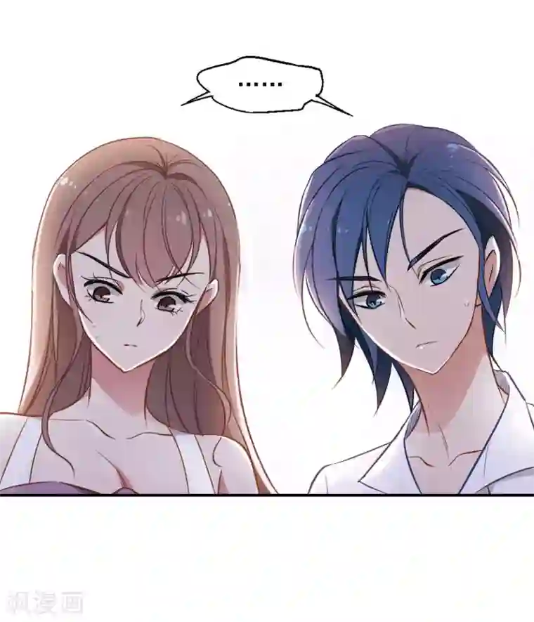 总裁在哪儿第7话 打断医生的腿