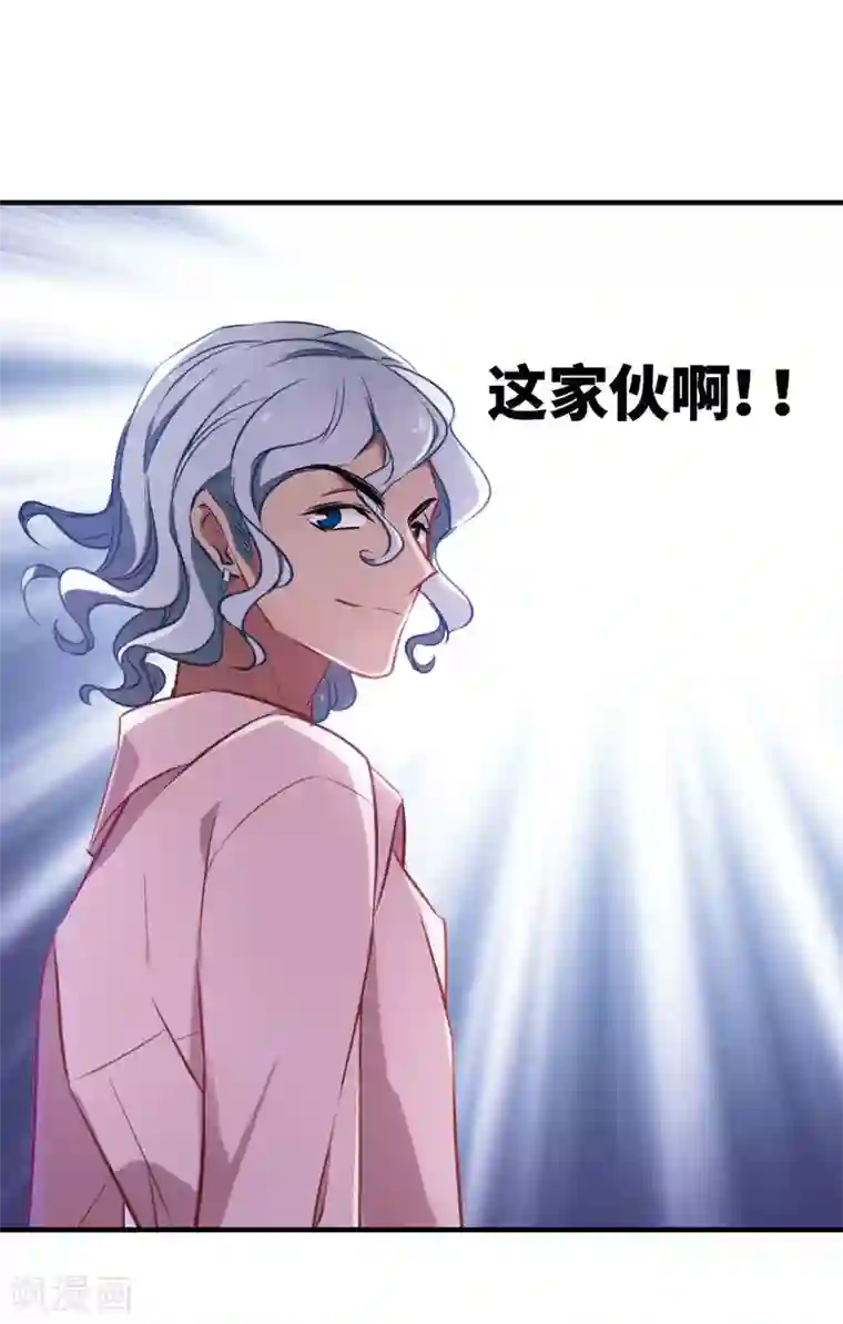 总裁在哪儿第7话 打断医生的腿