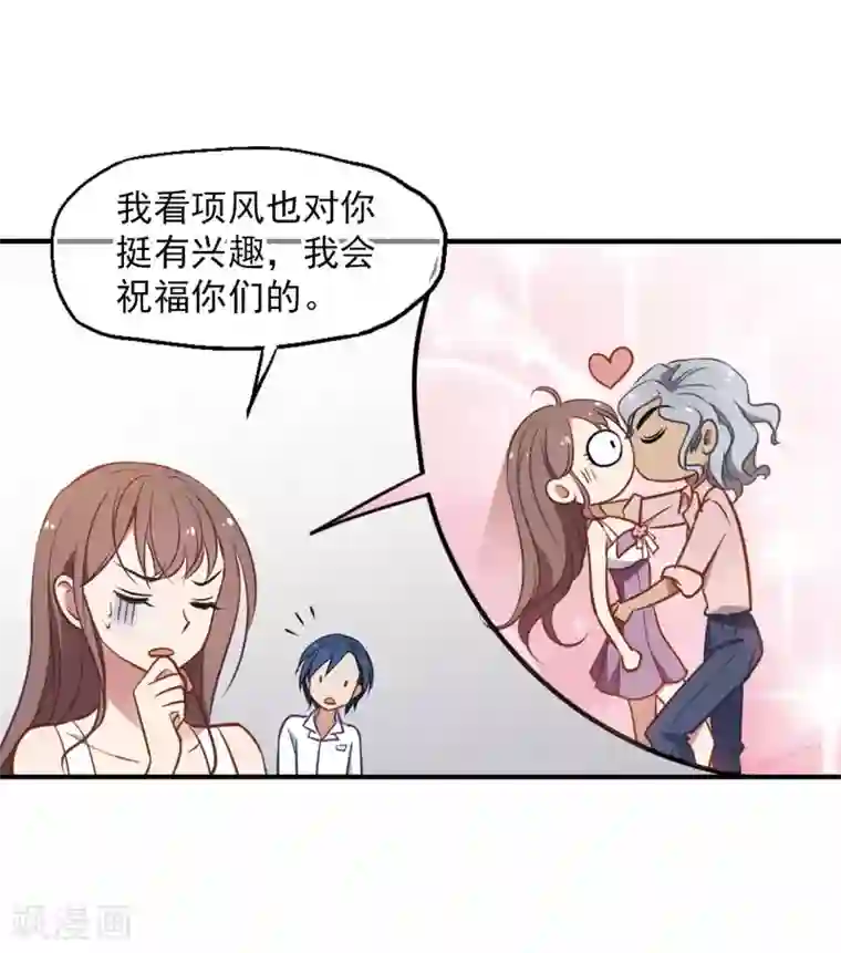 总裁在哪儿第7话 打断医生的腿