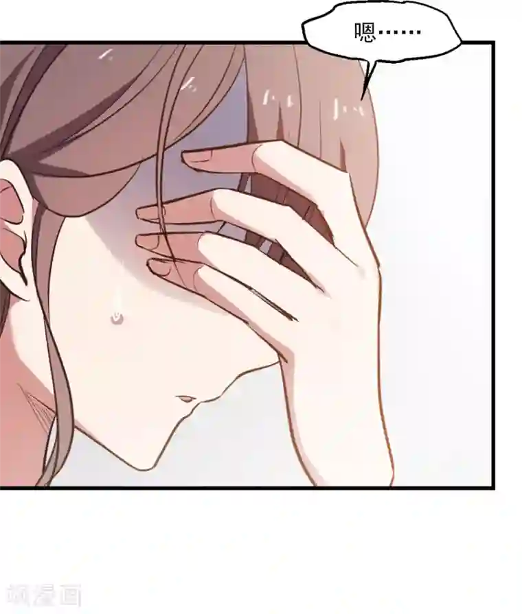 总裁在哪儿第8话 总裁的反击