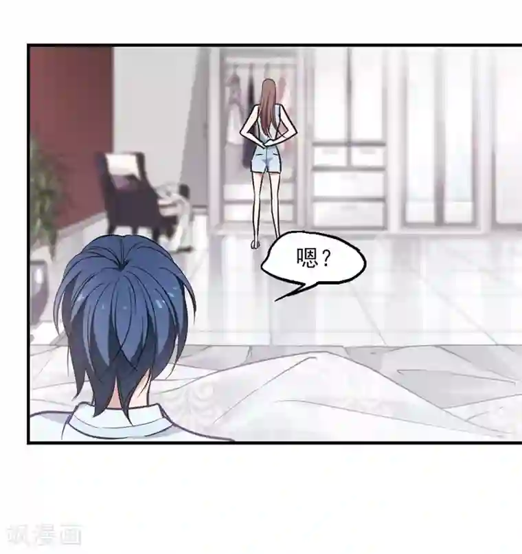 总裁在哪儿第8话 总裁的反击