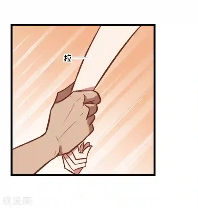 总裁在哪儿第9话 桃花宴