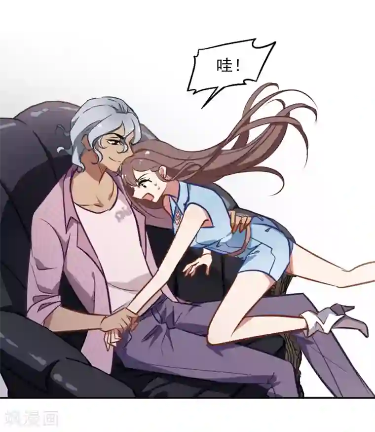 总裁在哪儿第9话 桃花宴