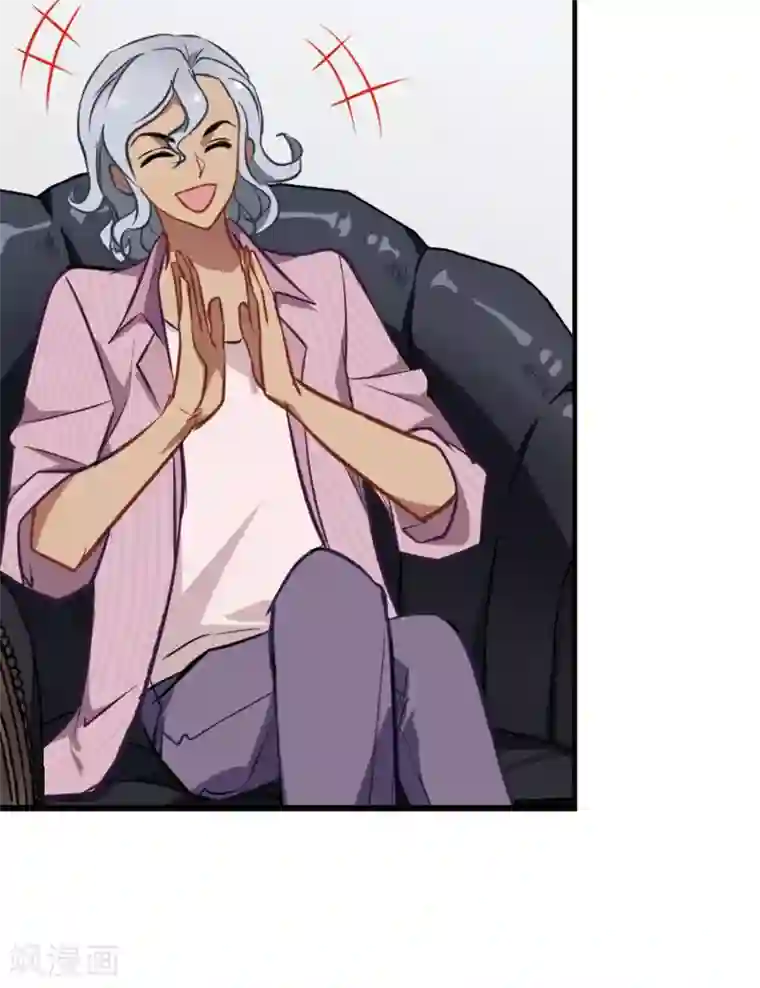 总裁在哪儿第9话 桃花宴