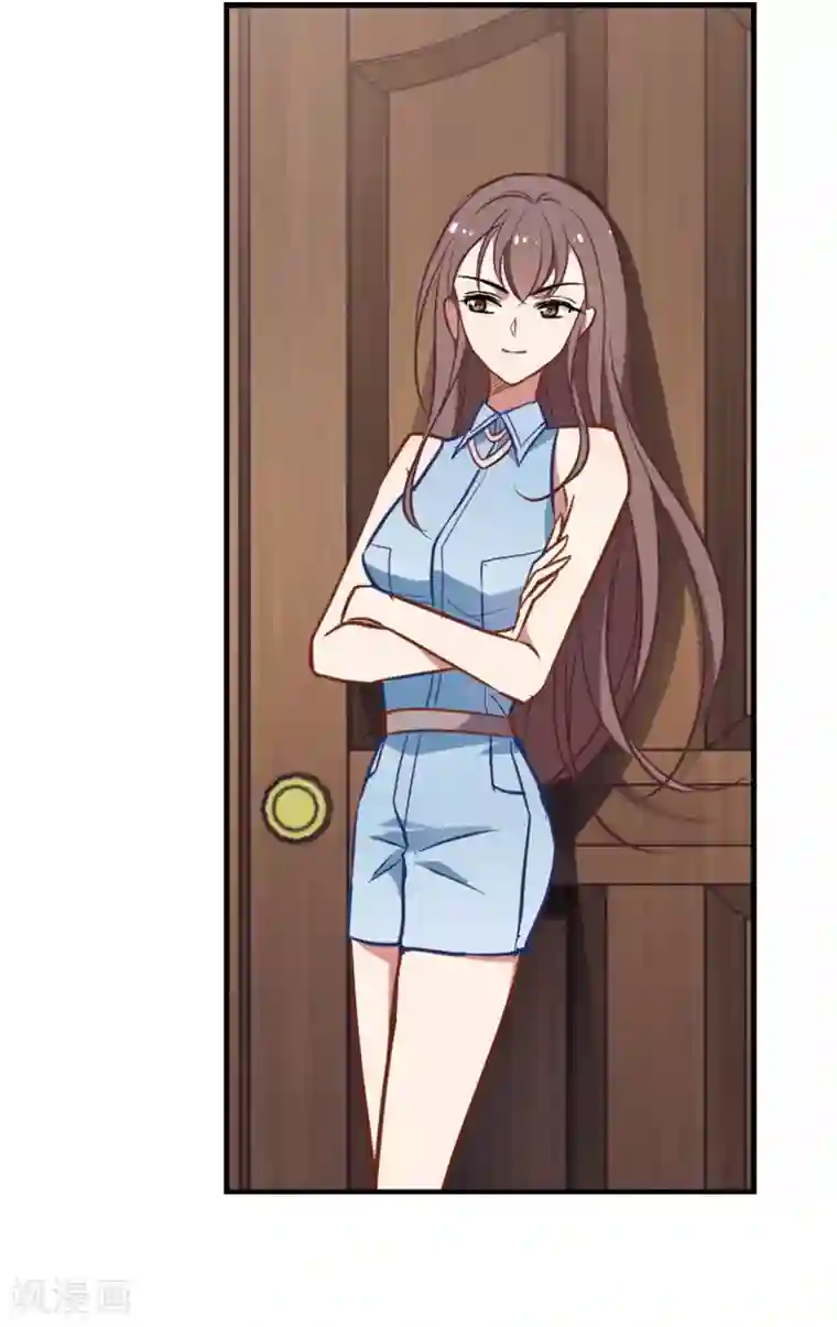 总裁在哪儿第9话 桃花宴