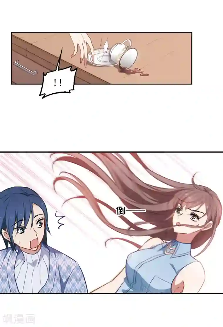 总裁在哪儿第10话 痔疮警告