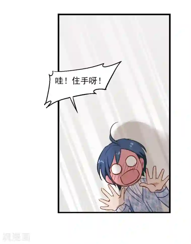 总裁在哪儿第10话 痔疮警告