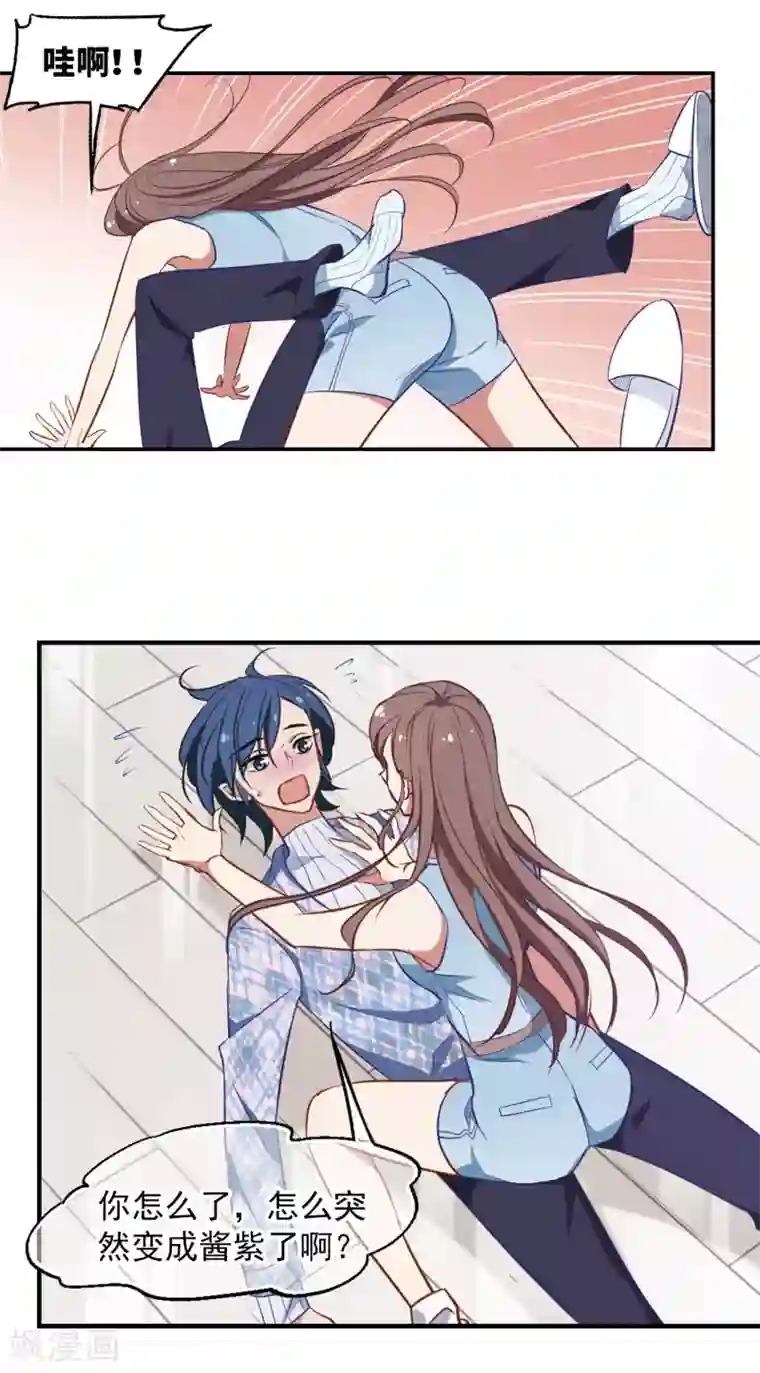 部下勃起人妻第10话 痔疮警告