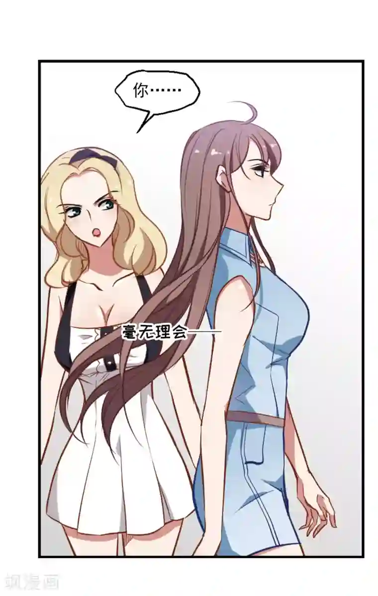 部下勃起人妻第10话 痔疮警告