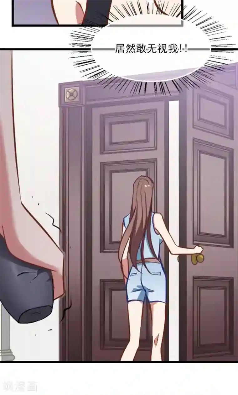 部下勃起人妻第10话 痔疮警告