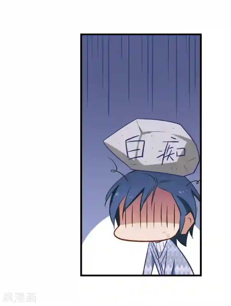 部下勃起人妻第10话 痔疮警告