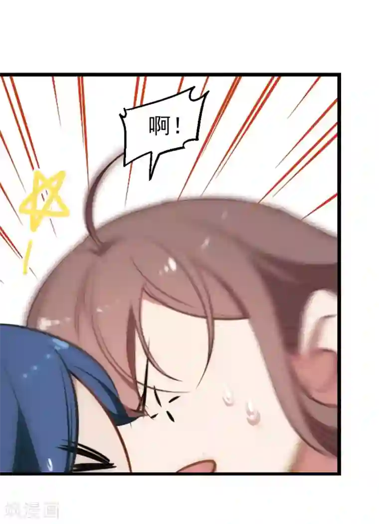 总裁在哪儿第11话 贞操攻防战