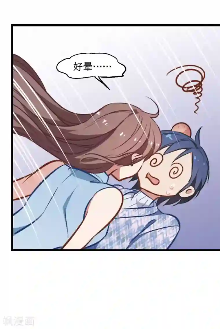 总裁在哪儿第11话 贞操攻防战