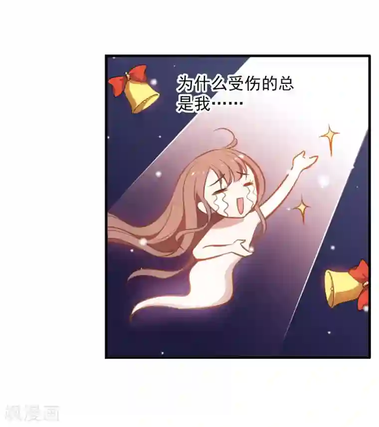 总裁在哪儿第11话 贞操攻防战