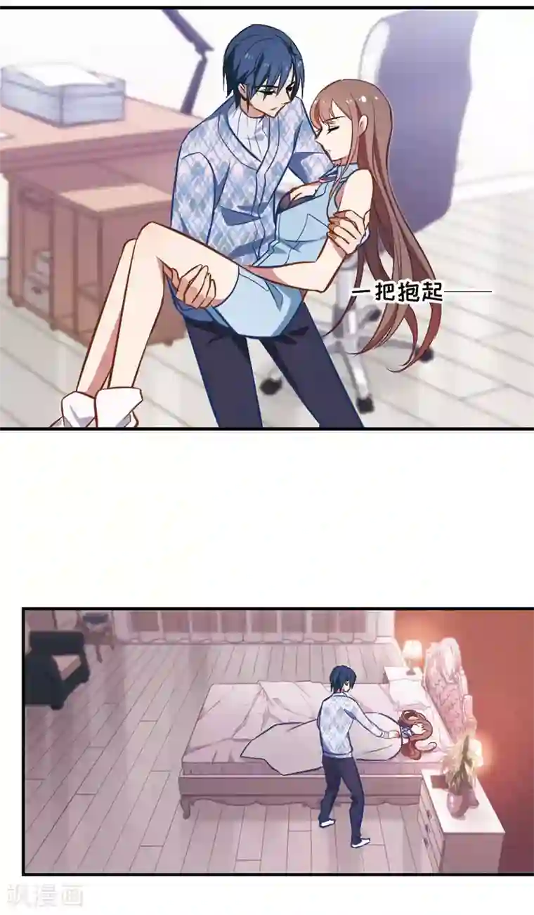 总裁在哪儿第11话 贞操攻防战