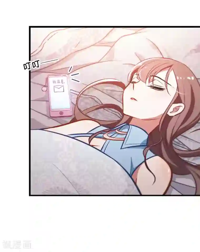 总裁在哪儿第11话 贞操攻防战