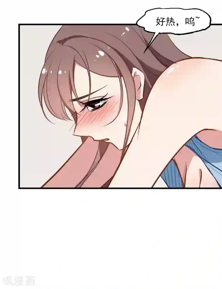 总裁在哪儿第11话 贞操攻防战