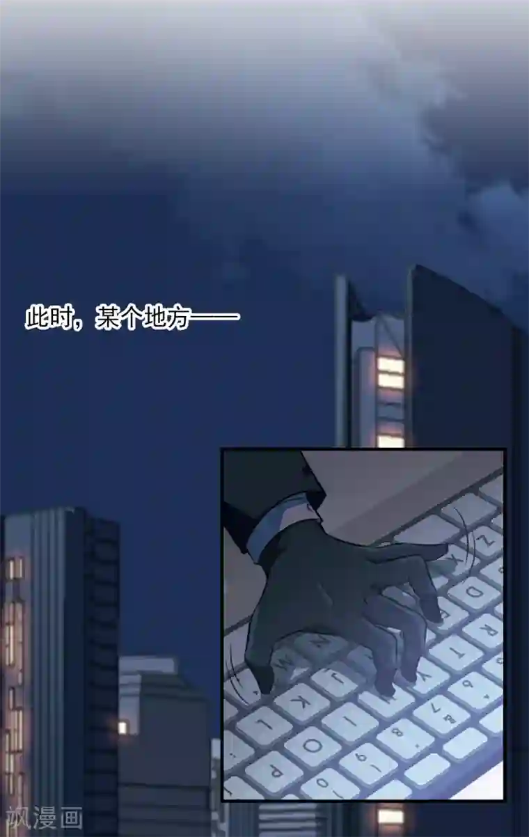 总裁在哪儿第12话 总裁的计谋