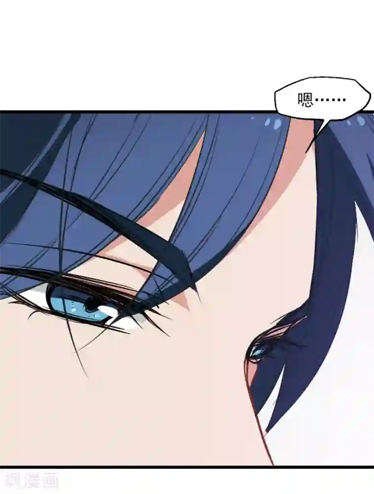 总裁在哪儿第12话 总裁的计谋