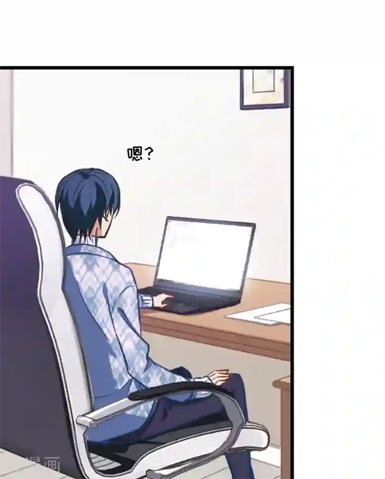 总裁在哪儿第12话 总裁的计谋