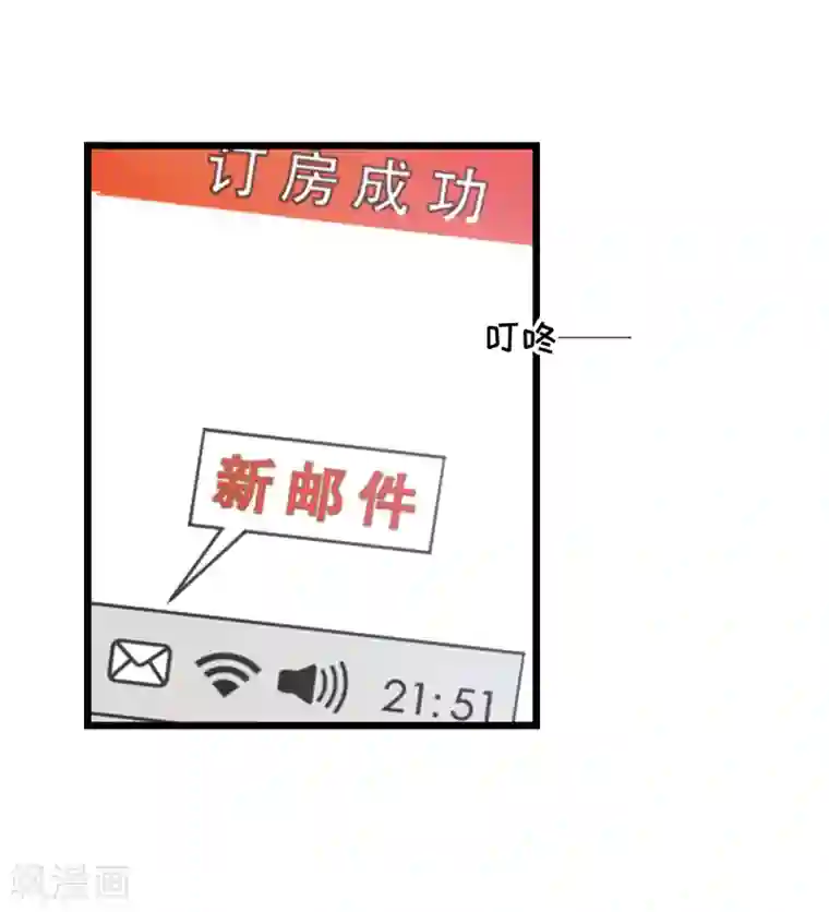 总裁在哪儿第12话 总裁的计谋