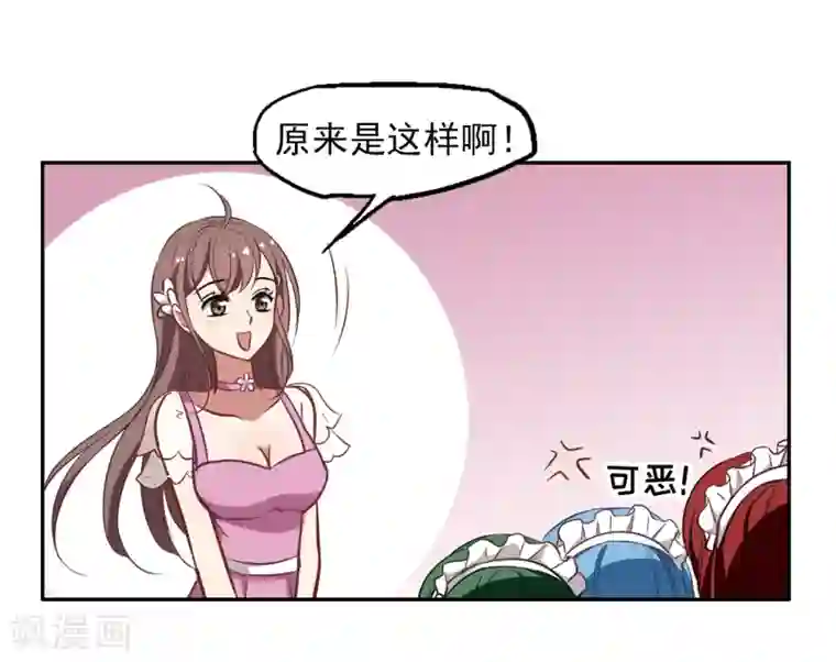 总裁在哪儿第15话 毛里求斯