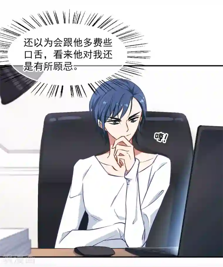 总裁在哪儿第15话 毛里求斯