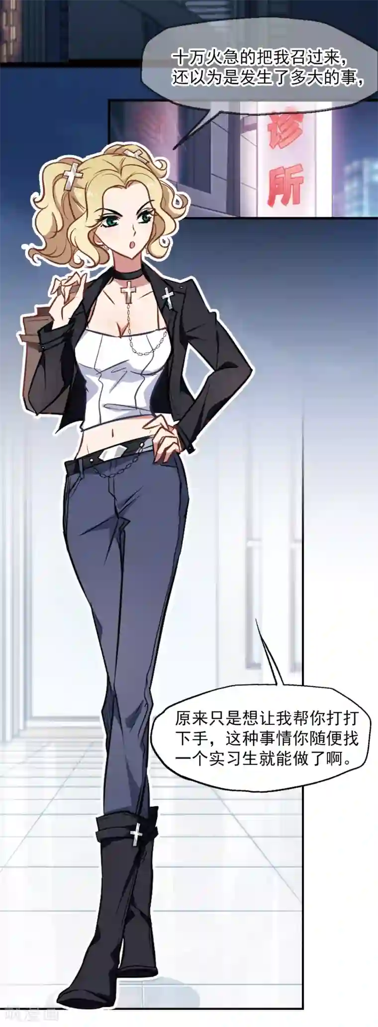 总裁在哪儿第15话 毛里求斯