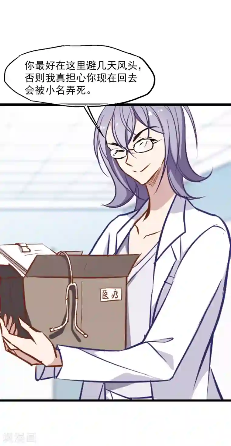 总裁在哪儿第15话 毛里求斯