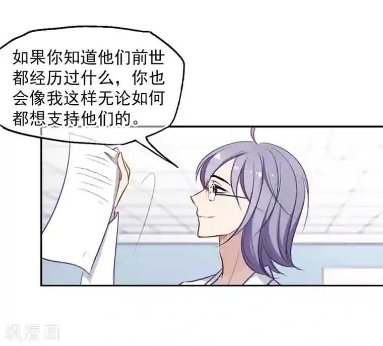 总裁在哪儿第15话 毛里求斯