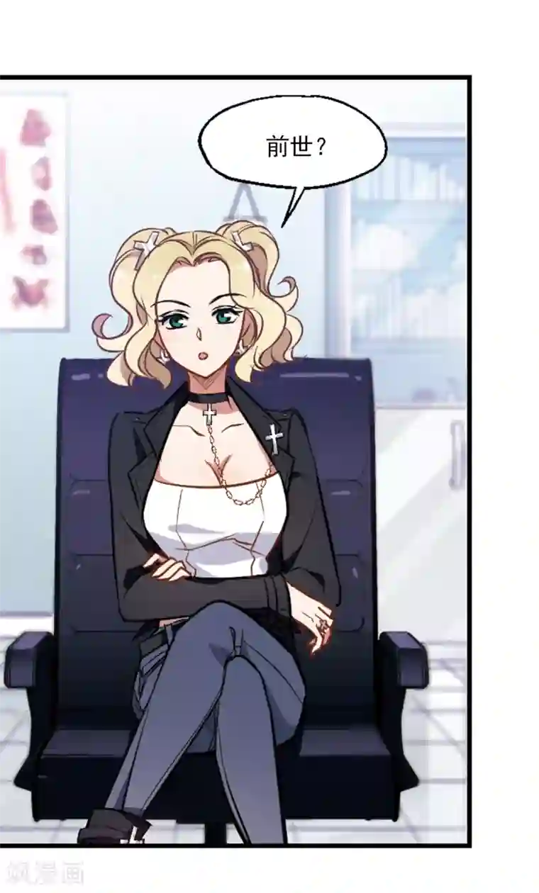 总裁在哪儿第15话 毛里求斯