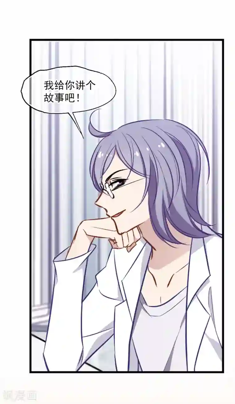 总裁在哪儿第15话 毛里求斯