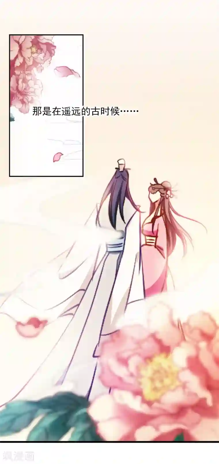 总裁在哪儿第15话 毛里求斯